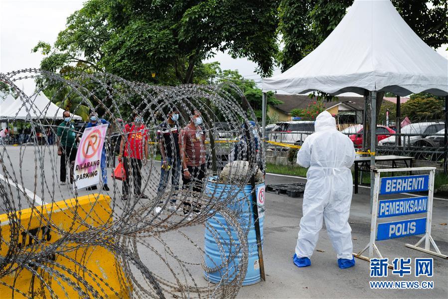 （国际疫情）（10）马来西亚延长吉隆坡等地行动管制防疫措施