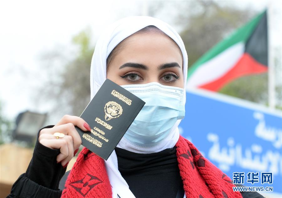 （国际）（6）科威特举行新一届国民议会选举