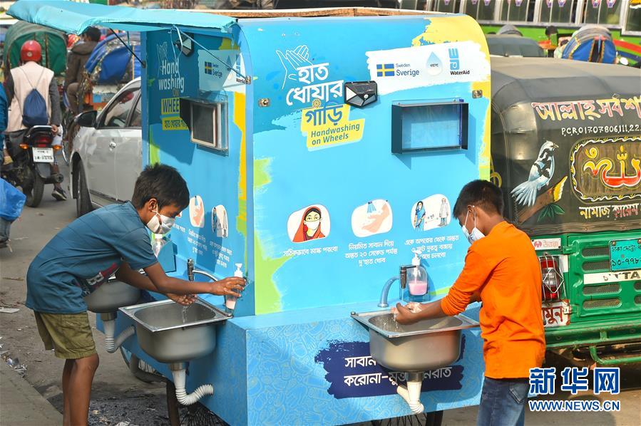 （国际疫情）（1）孟加拉国：移动洗手设施