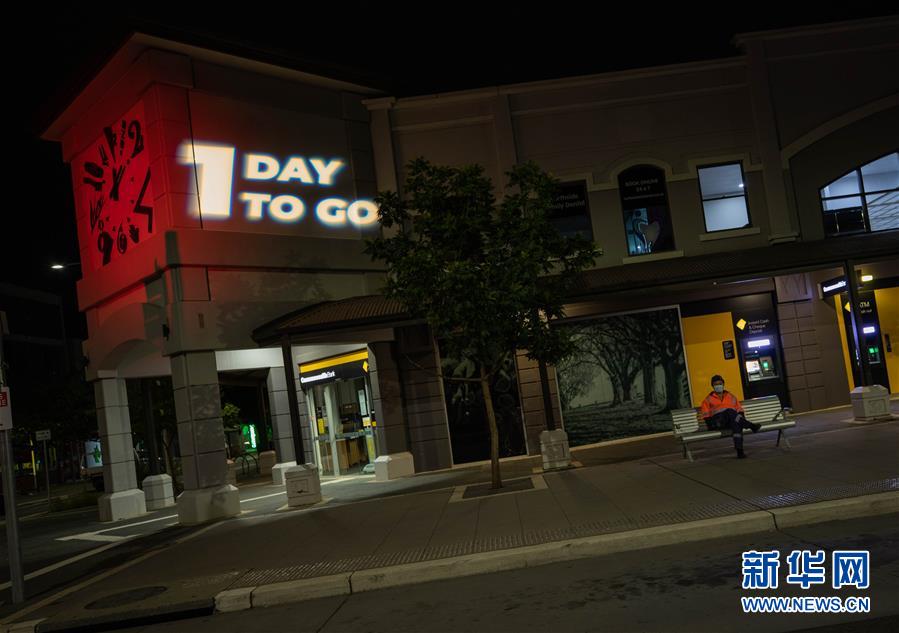 （国际疫情&middot;图文互动）（5）新年疫情全球蔓延 疫苗接种带来曙光