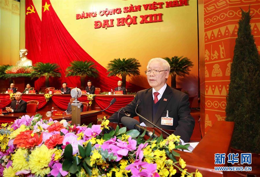 （国际）（1）越南共产党第十三次全国代表大会闭幕