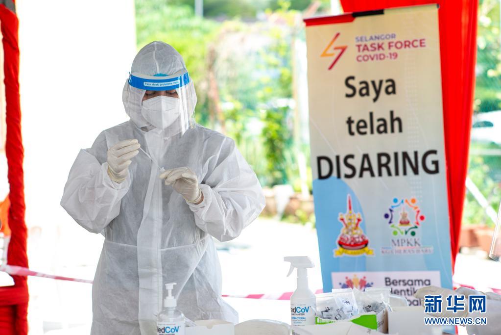 单日新增超4000例 马来西亚宣布实施“行动管制令”
