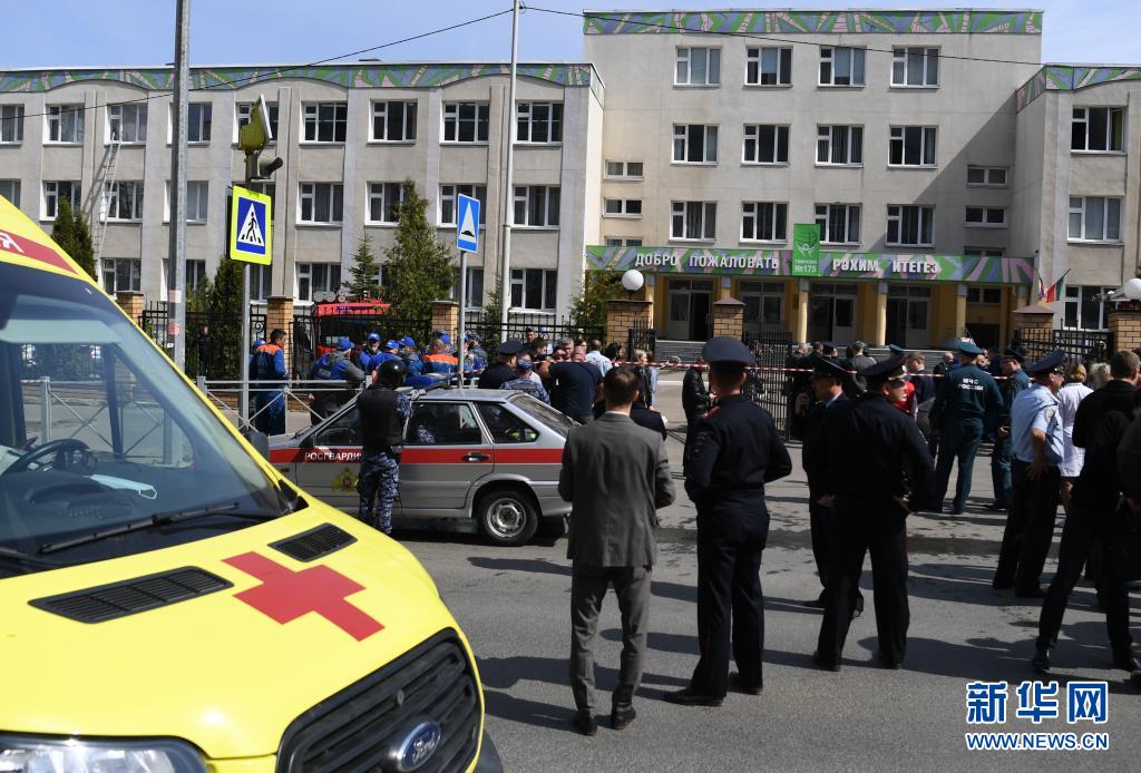 俄罗斯一学校发生枪击事件造成9死10伤