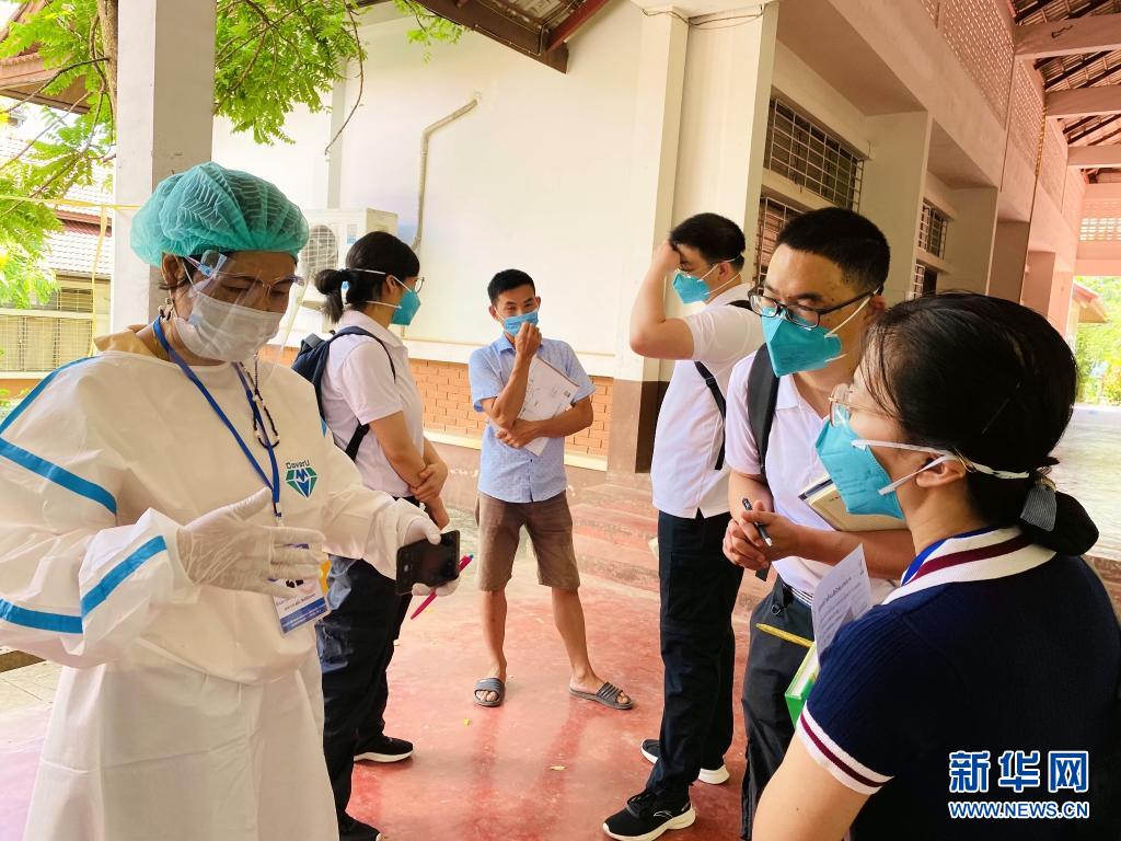 中国抗疫专家组在老挝北部指导疫情防控赢赞誉