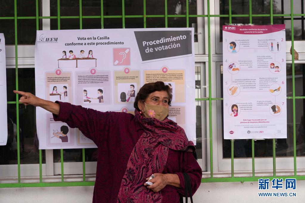 墨西哥举行全国议会和地方选举