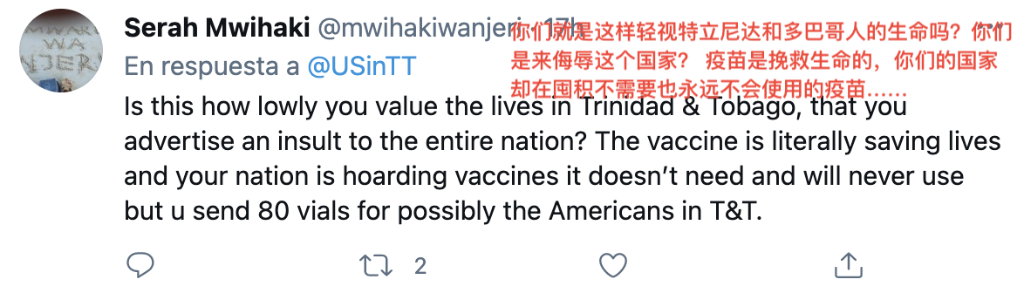 美国使馆自夸捐赠80瓶新冠疫苗引群嘲 效果不大但侮辱性极强！