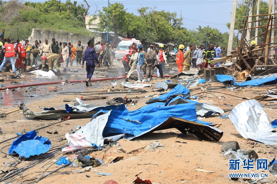 （国际）（2）索马里首都发生自杀式汽车炸弹袭击