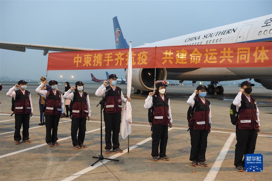 （新华全媒头条&middot;图文互动）（6）共创更加繁荣美好的地区和世界&mdash;&mdash;习近平主席在中国－东盟建立对话关系30周年纪念峰会上的重要讲话解读