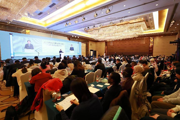 2023 International Communication and Exchange Conference of Chinese Medicine Culture is held in Beijing