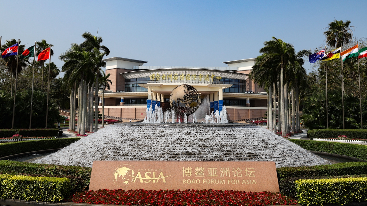 新华全媒+丨博鳌亚洲论坛2024年年会准备就绪