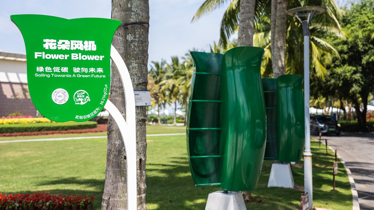 新华全媒+丨探访博鳌近零碳示范区