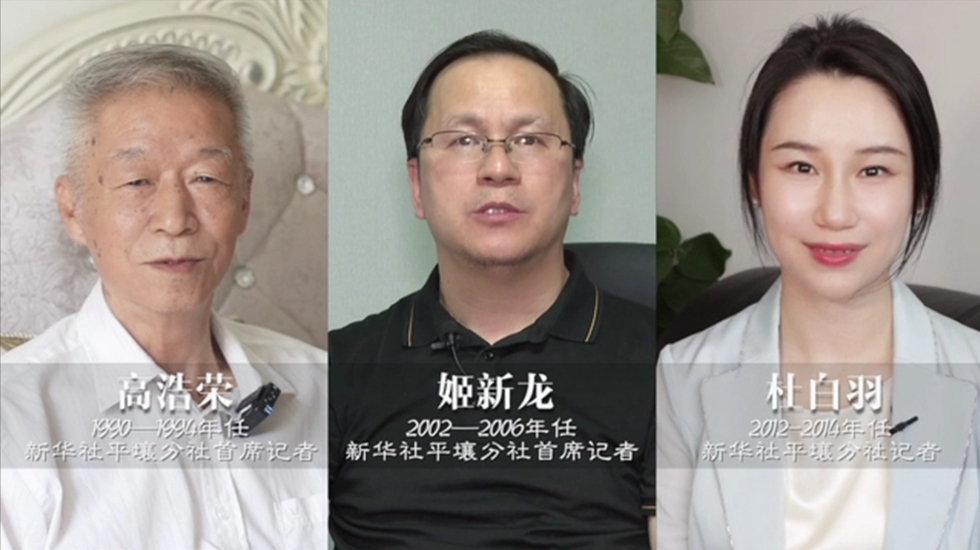 板门店·烈士陵园·友谊塔——新华社三代驻朝记者讲述抗美援朝故事