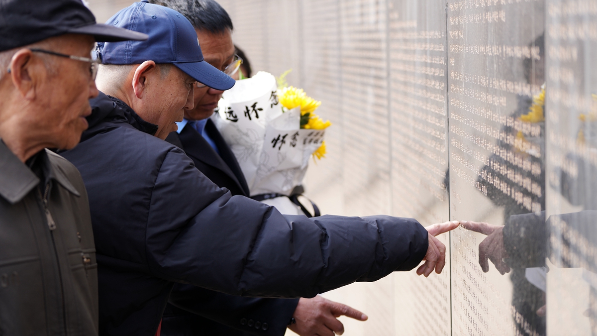 新华全媒＋丨跨越70余年的祭奠