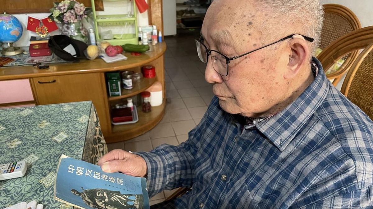 我家有老兵·抗美援朝特辑丨一本旧书，见证 “中朝友谊海样深”