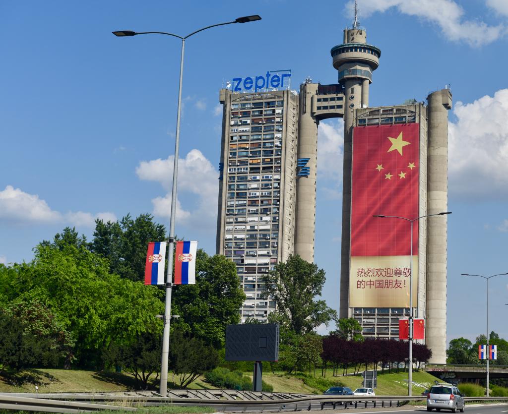 塞尔维亚首都贝尔格莱德双边务实合作取得新成果