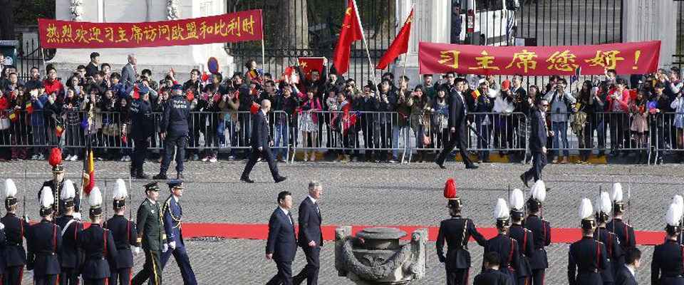 習近平出席比利時國王菲利普舉行的歡迎儀式