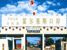 霍尔果斯借助&ldquo;丝绸之路经济带&rdquo;谋划开放