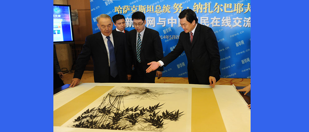 新华网总裁田舒斌向哈萨克斯坦总统纳扎尔巴耶夫赠送礼物