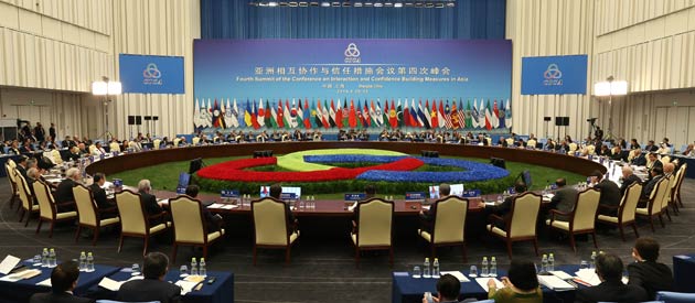 亚洲相互协作与信任措施会议第四次峰会在上海举行