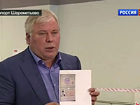 律师展示允许斯诺登进入俄境内临时文件照片