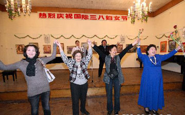 中俄女性共庆“三八”节