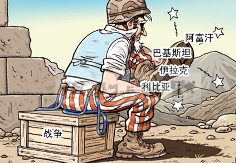 美国无法 止战之殇 _寰球立方体