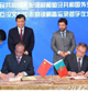 出席中葡两国合作文件的签署仪式