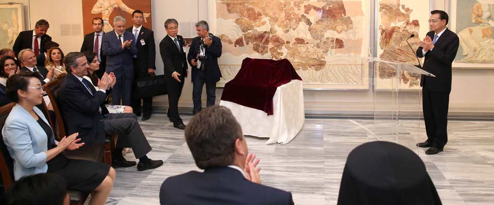 李克强出席伊拉克利翁博物馆新馆开馆仪式并发表讲话