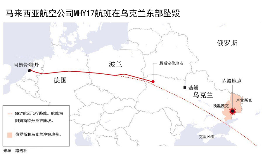 英媒绘制马航坠毁客机飞行路线图