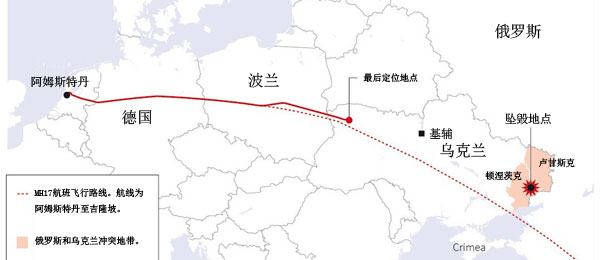 英媒绘制马航坠毁客机飞行路线图