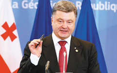乌克兰总统波罗申科