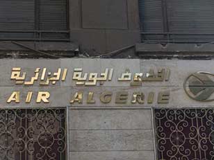 阿爾及利亞航空失聯客機墜毀