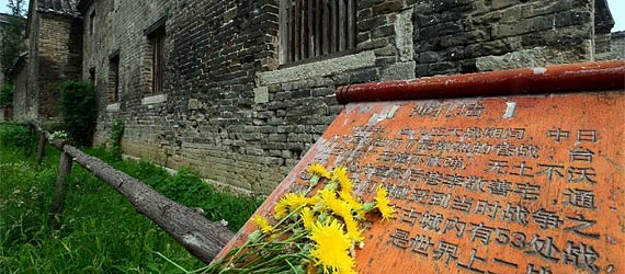 【不能忘却的地标】台儿庄，树起民族精神的丰碑