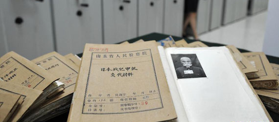 山東公布10名日本戰犯罪行檔案