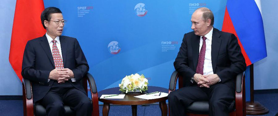 俄罗斯总统普京会见张高丽