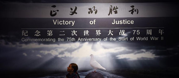“正義的勝利——紀念第二次世界大戰75周年”展覽亮相國家博物館