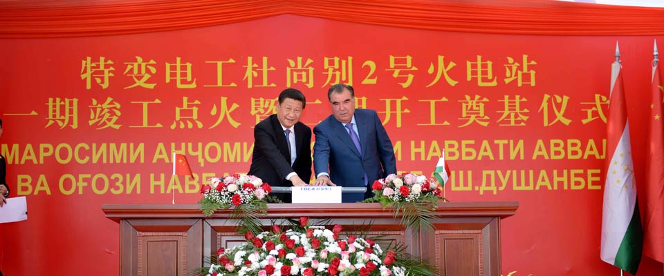 習近平和塔吉克總統拉赫蒙共同出席杜尚別2號熱電廠儀式