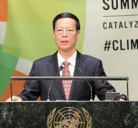 张高丽出席联合国气候峰会并发表讲话