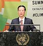 张高丽出席联合国气候峰会并发表讲话