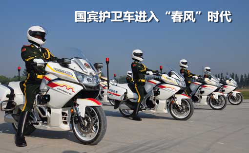 国宾护卫队重装上阵