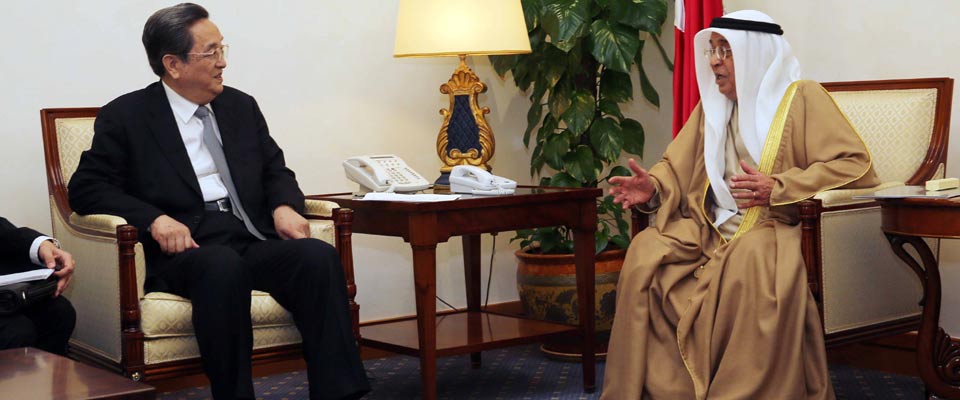 俞正声会见巴林副首相穆罕默德