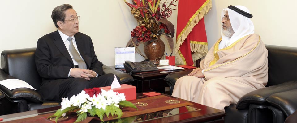 俞正声会见巴林国民议会议长兼众议长扎赫拉尼