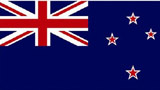 新西蘭總理力推修改國旗