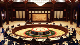 亞太經合組織領導人非正式會議舉行