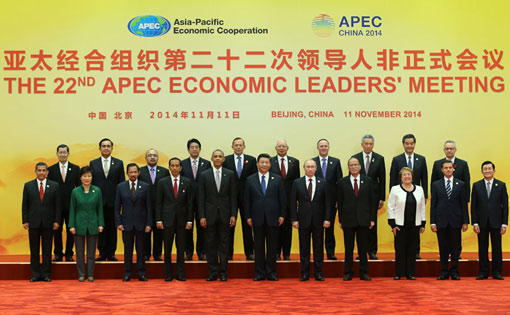 與會APEC經濟體領導人、代表合影