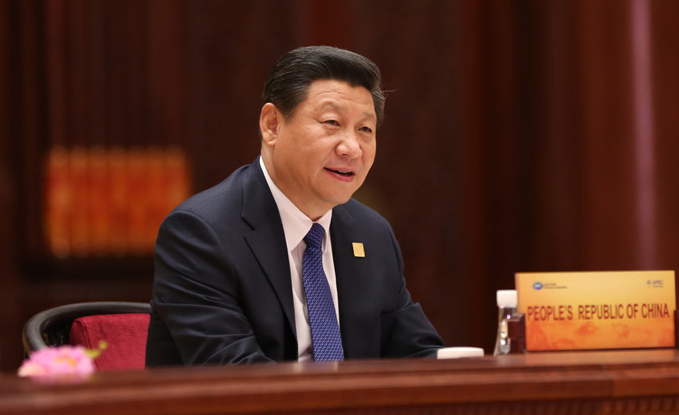 亞太經合組織第二十二次領導人非正式會議在北京舉行