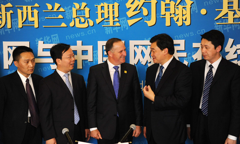 新西兰总理约翰&middot;基(中)与新华网总裁田舒斌(右二)交谈