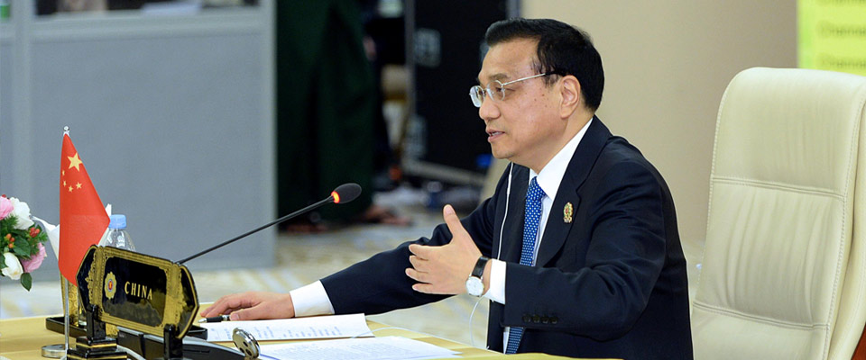 李克強出席第17次中國－東盟（10+1）領導人會議