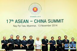 李克强在第十七次中国－东盟领导人会议上讲话