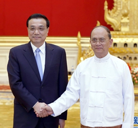李克强同缅甸总统举行会谈